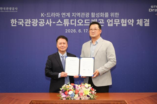 양경수 한국관광공사 국제관광본부장왼쪽과 유상원 스튜디오드래곤 IP전략사업부장이 17일 업무협약 체결 후 기념촬영을 하고 있다 사진한국관광공사