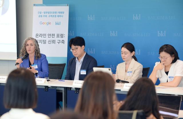 17일 열린 구글-법무법인 태평양 포럼에서 각계 전문가들이 패널토론을 하고 있다 왼쪽부터 구글 크리스티 아비자이드Christy Abizaid 부사장 성신여대 김세준 교수 경찰대 정혜련 교수 방송미디어통신위원회 최선경 이용자정책총괄과장 사진법무법인 태평양