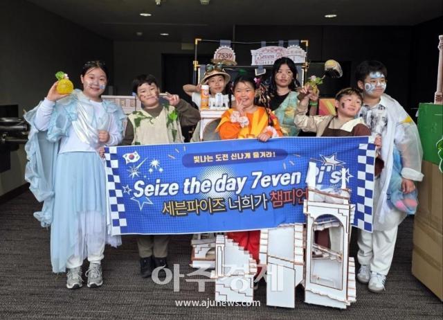 팀 세븐파이즈가 ‘도전과제 1  Off the Rails’ 부문 경연을 마친 뒤 기념 촬영을 하고 있다 왼쪽부터 이지유목운초 최지호심석초 김민준SSI ArtDesign 나효주매봉초 김서연대치초 김도우세륜초 이주용공항초 사진세븐파이즈 제공