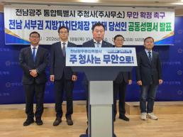 음주운전 신고 들어왔는데 쿨쿨…결국 차량 놓친 경찰