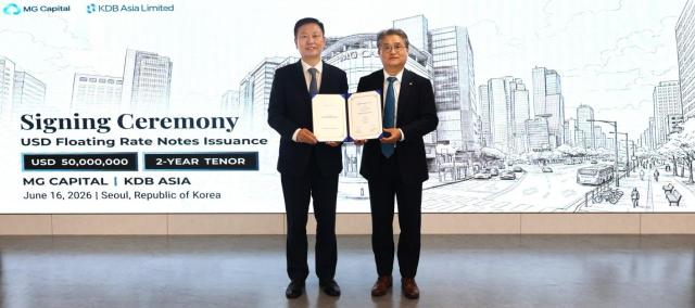 왼쪽부터 김영진 KDB Asia 대표이사 김병국 MG캐피탈 대표이사 사진MG캐피탈