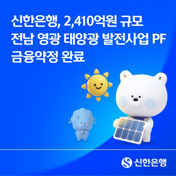 사진신한은행