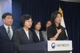 South Korea Enhances Monitoring of Medical Drug Abuse and Illegal Distribution