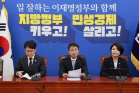 Ruling Party Calls for Disbandment of Protesters at Olympic Park