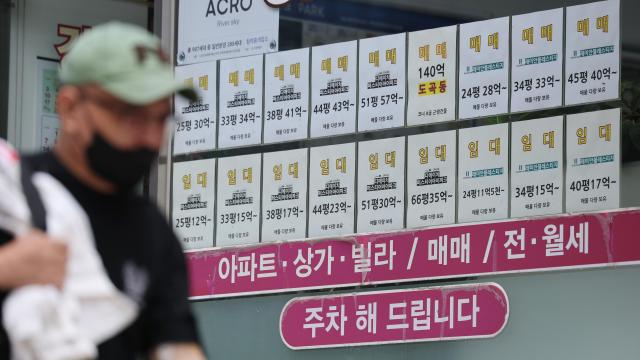 서울 강남구 한 부동산중개업소에 붙은 매물 정보사진연합뉴스