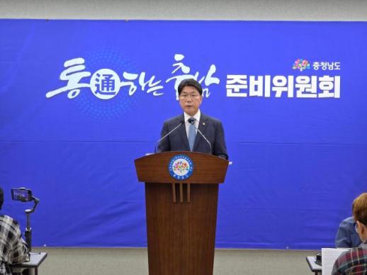충남도 재정위기 현실화…채무 2조3594억·예산 부족 1조304억