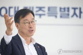 Jeju Aims to Become a Model for an AI-Driven Society