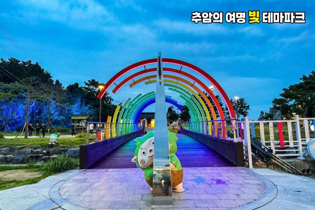 추암야경 사진동해시