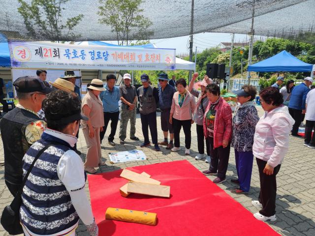 ‘제21회 묵호동 경로당 기예대회 및 경로잔치’ 사진동해시