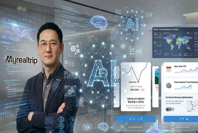 마이리얼트립 사진마이리얼트립·제미나이