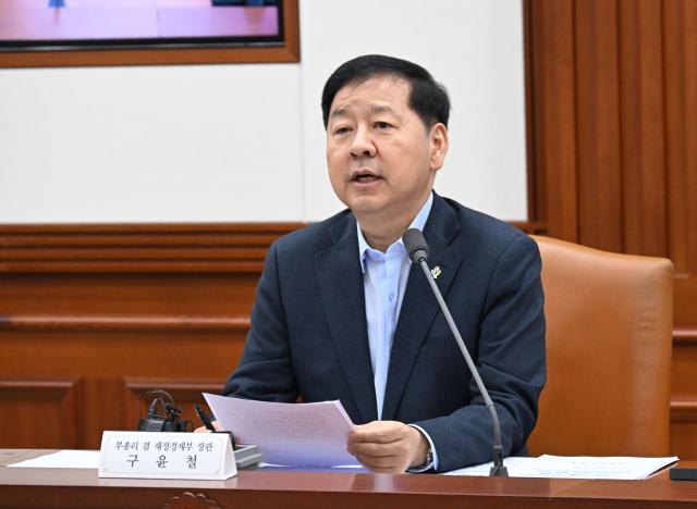 구윤철 부총리 겸 재정경제부 장관 사진재정경제부