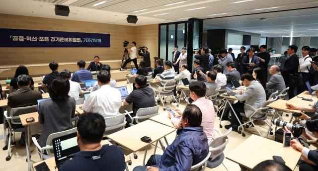 사진추미애 경기도지사 인수위