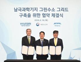 Hyundai Motor Group to Establish Green Hydrogen Grid at Antarctic Research Station