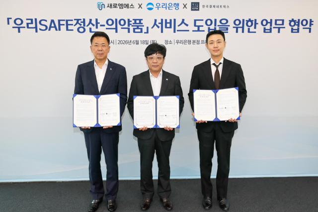 사진우리은행