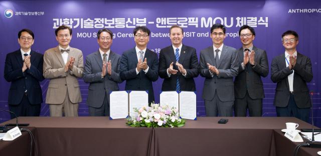 이도규 과학기술정보통신부 정보통신정책실장과 크리스 차우리 앤트로픽 글로벌총괄이 18일 오전 서울 중구 코리아나호텔에서 열린 AI 안전성 확보 및 사이버보안 분야 협력을 위한 업무협약식 에서 기념촬영을 하고 있다 왼쪽부터 오진영 한국인터넷진흥원 인공지능보안산업본부장 김명주 인공지능안전연구소장 이진수 과학기술정보통신부 인공지능정책기획관 이도규 과학기술정보통신부 정보통신정책실장 크리스 차우리Chris Ciauri 앤트로픽 글로벌총괄 최기영 앤트로픽 한국법인대표 아키라 요시다Akira Yoshida 앤트로픽 정책책임자한국일본담당 김태훈 금융위원회 금융안전과장 사진과기정통부