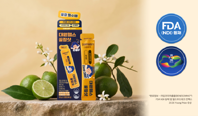 사진대원제약
