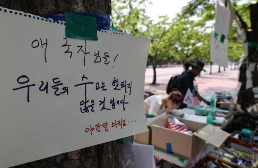 Citizens rally against election irregularities