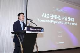 개보위·기업, 개인정보 유출 규모 공방…이용자는 셀프보안강화