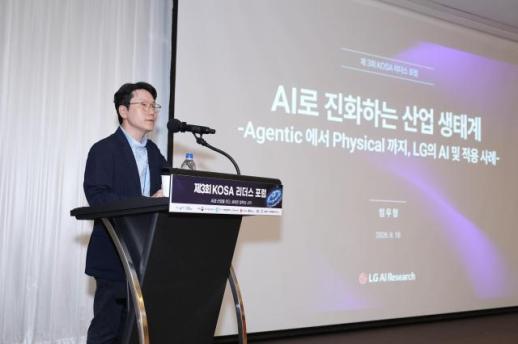 개보위·기업, 개인정보 유출 규모 공방…이용자는 셀프보안강화
