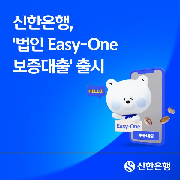 사진신한은행