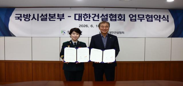 강영미 국방시설본부장과 한승구 대한건설협회장이 업무협약 후 기념촬영에 나서고 있다 사진대한건설협회