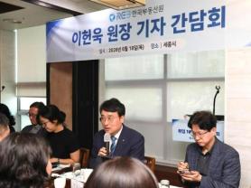 Lee Heon-wook: Korea Real Estate Agency to Evolve into Data Hub for Balanced National Development