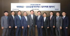 Samsung Financial Partners with Korean Air to Develop Combined Financial and Aviation Services