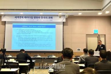 흔들리는 美 안보우산…韓, 동맹 의존 넘어 전략적 자율성 키워야