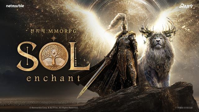 넷마블 신작 MMORPG 솔 인챈트 사진넷마블