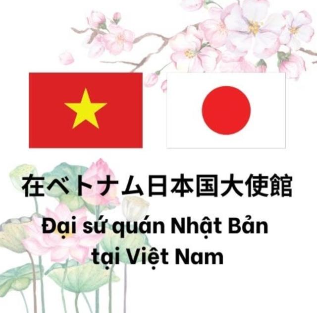사진주베트남일본대사관 페이스북