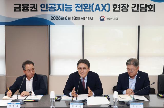 권대영 금융위원회 부위원장왼쪽에서 두 번째이 18일 서울 중구 금융결제원 대회의실에서 개최한 금융권 인공지능 전환AX 현장 간담회에서 금융권과 나아가야 할 방향을 논의하고 있다 사진금융위
