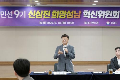사진성남시