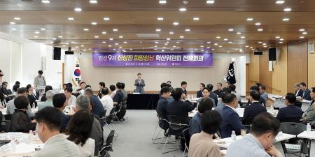 사진성남시