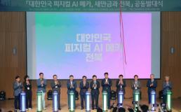 삼성전자 초기업노조위원장, 재신임 투표 돌입…이달 말 판가름