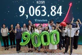 KOSPI Celebrates 9,000 Mark While KOSDAQ Faces Challenges