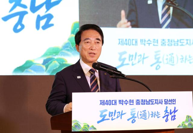 박수현 충남지사당선인 사진