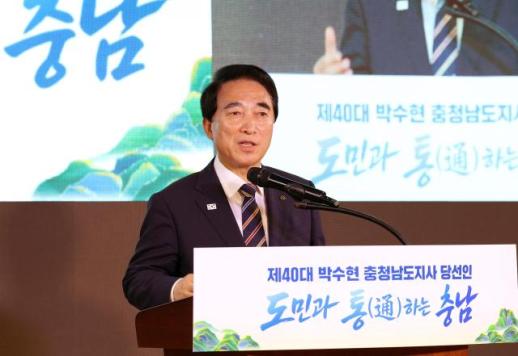 박수현 당선인 충남 불균형 더는 못 미뤄…서남부 균형성장 시대 연다