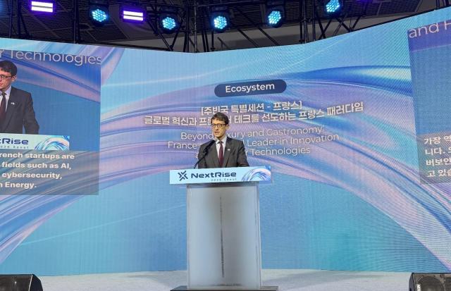 필립 베르투 주한 프랑스 대사가 18일 사진주한프랑스상공회의소 제공