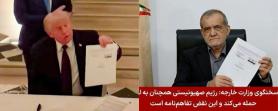 Many analysts see Iran, not Washington, as the strategic winner of the war
