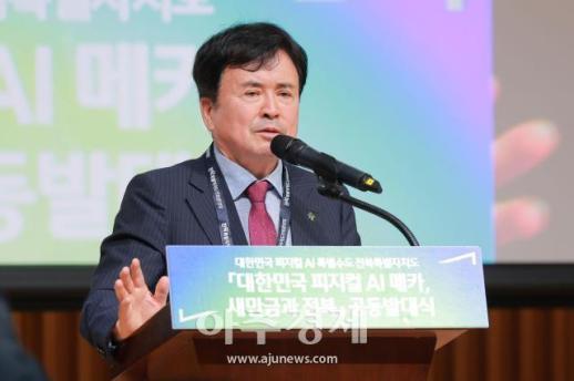 [포토] 인사말 하는 ​​​​​​​곽영길 전북특별자치도민회중앙회 회장