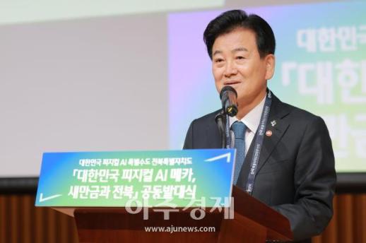 [포토] 축사하는​​​​​​​ 정동영 통일부 장관
