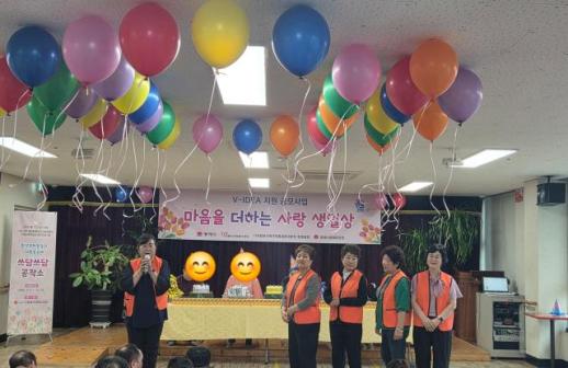 동해시자원봉사센터, 장애요양원에 따뜻한 사랑 생일상 선물…생일의 기쁨을 함께 나누다