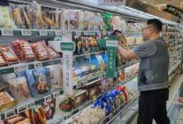 Emart tung chương trình mua 2 tặng 1 cho toàn bộ thực phẩm tiện lợi thương hiệu Peacock