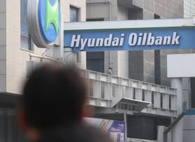 HD Hyundai Oilbank Employee Arrested in Oil Price Collusion Case