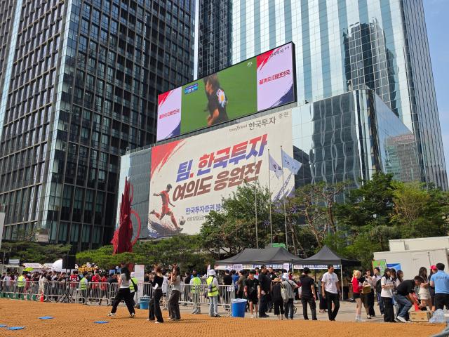 Supporters gather at KIS Square outside Korea Investment  Securities headquarters in Yeouido Seoul on Friday morning to watch South Koreas Group A clash with Mexico at the 2026 FIFA World Cup AJP Kim Yeon-jae