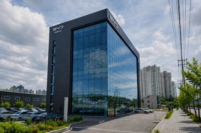  BYD Auto 청주 서비스센터 외관