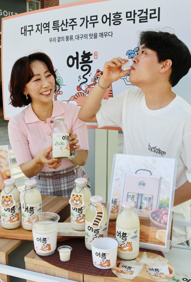 롯데아울렛 이시아폴리스점 가무 어흥 막걸리 사진롯데쇼핑