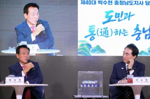 논산시, 충남 타운홀미팅서 국방산업 육성·광역교통망 확충 건의