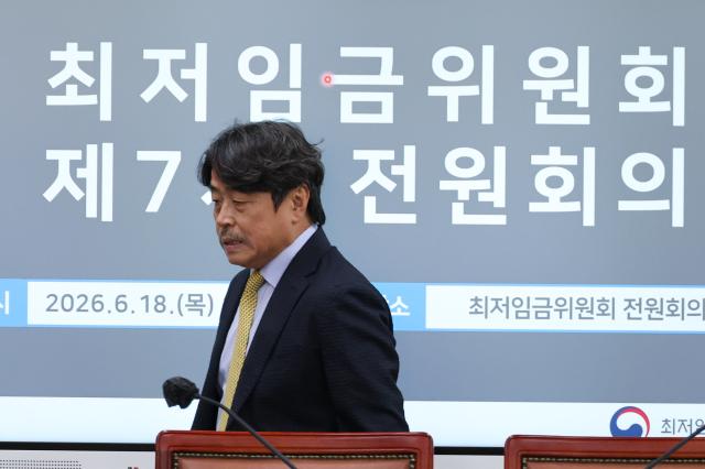 금액만 남은 내년 최저임금 심의…1만2000원 vs 동결 맞붙을까