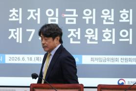 Minimum Wage Debate Shifts to Amount as 2027 Discussions Begin